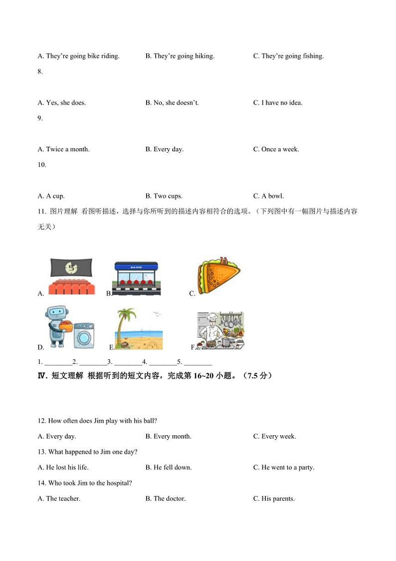 吉林省白城市通榆县育才学校等校联考(月考)2024～2025学八年级上期末英语试卷(含答案)第2页