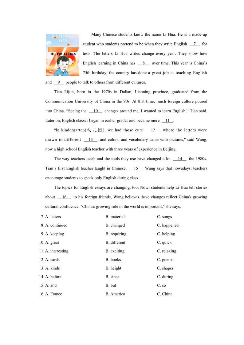 2024～2025学年贵州省贵阳市乌当区校九年级上12月期末检测复习英语试卷(含答案)第2页