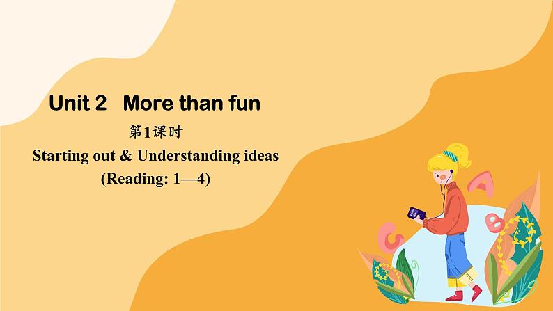 新外研版英语七上Unit2Starting out andUnderstanding ideas(Reading1-4) 课件第1页