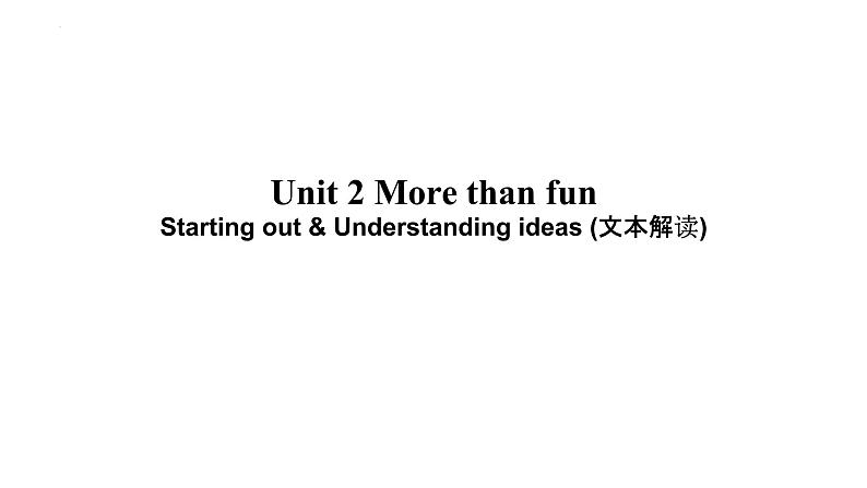 新外研版英语七上Unit2Starting out andUnderstanding ideas课件第1页