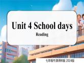 新譯林版初中英語七上Unit 4 第2課時 Reading課件