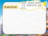 新譯林版初中英語七上Unit 4 第2課時 Reading課件