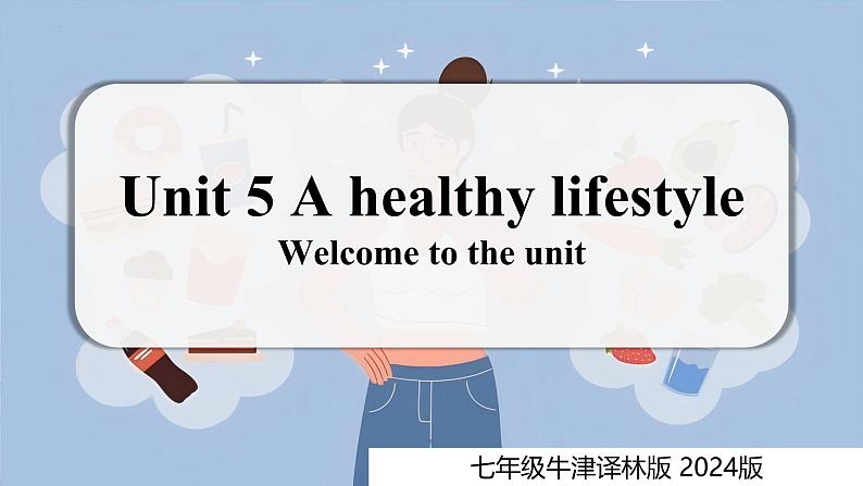 新译林版英语七上Unit 5 第1课时 Welcome to the unit课件第1页