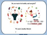 新譯林版英語七上Unit 5 第1課時(shí) Welcome to the unit課件