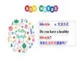 新譯林版英語七上Unit 5 Welcome to the unit 課件