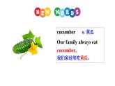 新譯林版英語七上Unit 5 Welcome to the unit 課件