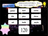 新譯林版英語七上Unit 5 第4課時(shí) Writing趣味寫作指導(dǎo)課件