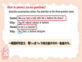 译林版（2024）七年级英语上册Unit 6 Grammar 课件
