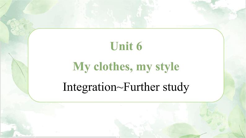 译林版（2024）七年级英语上册Unit 6 Integration-Further study 课件第1页