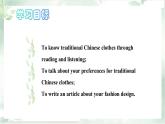 译林版（2024）七年级英语上册Unit 6 Integration-Further study 课件