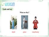 译林版（2024）七年级英语上册Unit 6 Integration-Further study 课件