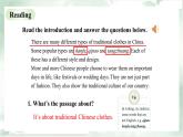 译林版（2024）七年级英语上册Unit 6 Integration-Further study 课件
