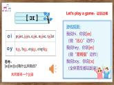 译林版（2024）七年级英语上册Unit 6 Pronunciation 课件