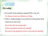 譯林版（2024）七年級英語上冊Unit 6 Reading 課件