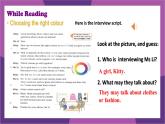 译林版（2024）七年级英语上册Unit 6 Reading 课件