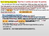 译林版（2024）七年级英语上册Unit 6 单元主题拓展阅读 课件