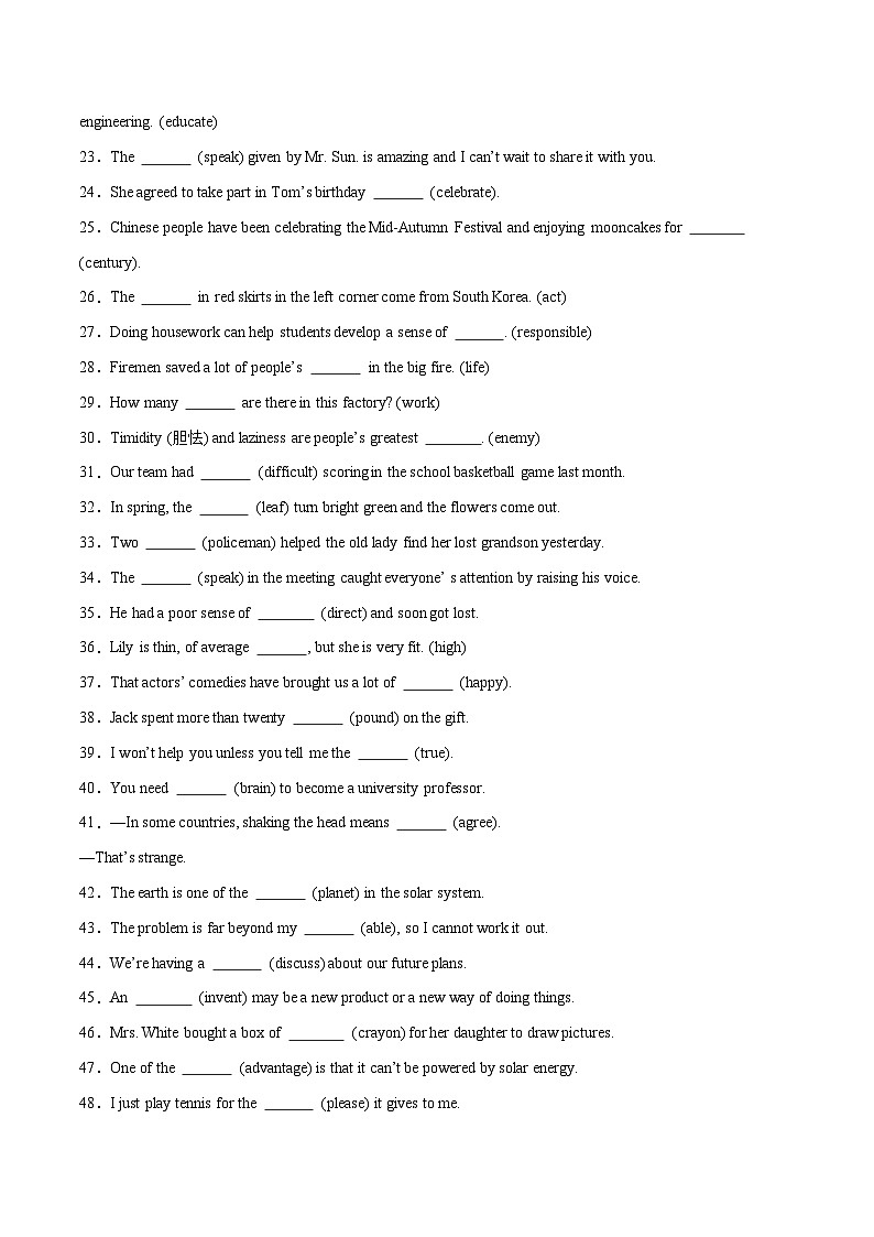 满分冲刺02 名词（单句语法填空+短文选词填空）（原卷版） -2025年中考英语满分冲刺之短文选词填空题（广东专用）第2页