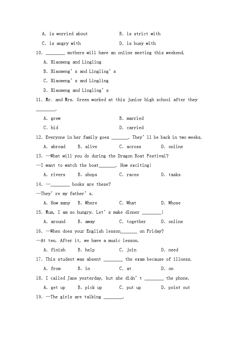 新外研版初中英语七上Unit3 单元训练卷第2页