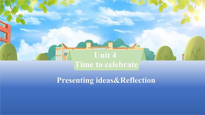 新外研版初中英语七上Unit4 Presenting ideas reflection课件第1页