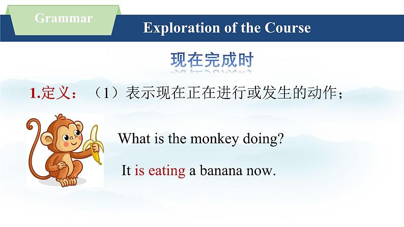 新外研版初中英语七上Unit5 Understanding idea(Grammar) 课件第4页