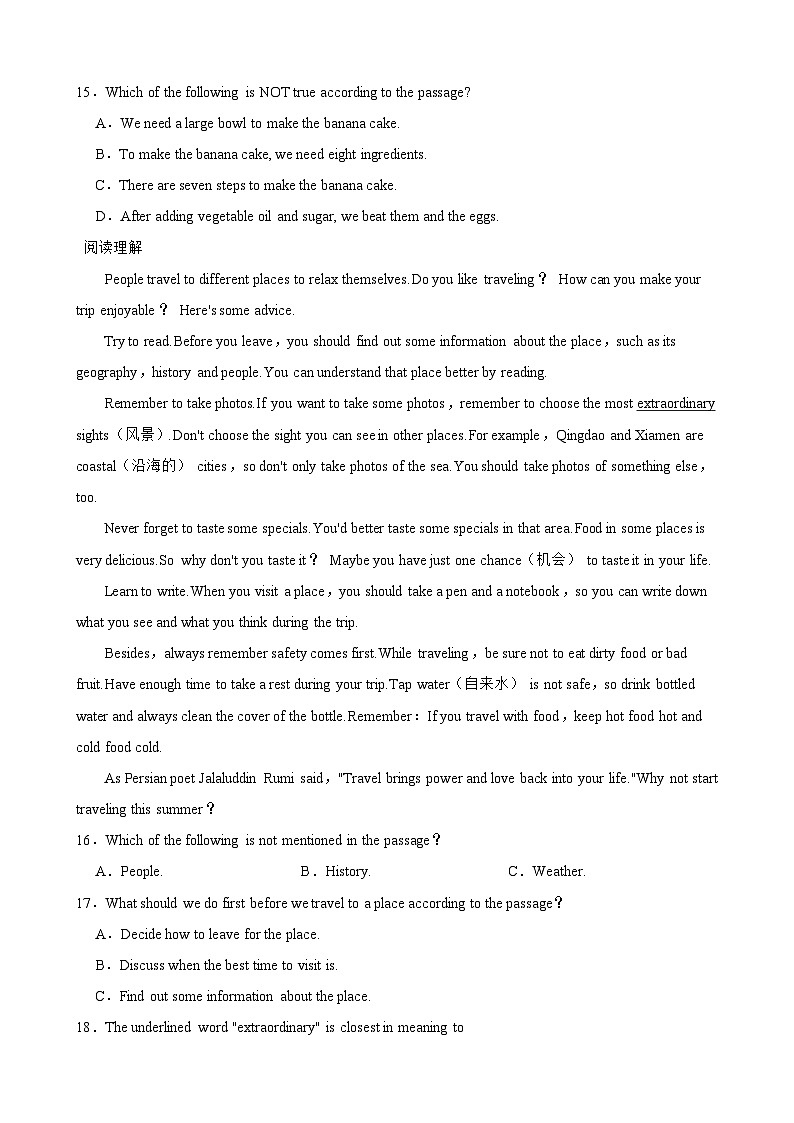 人教版八年级上学期英语期末模拟试卷（含答案解析）第3页