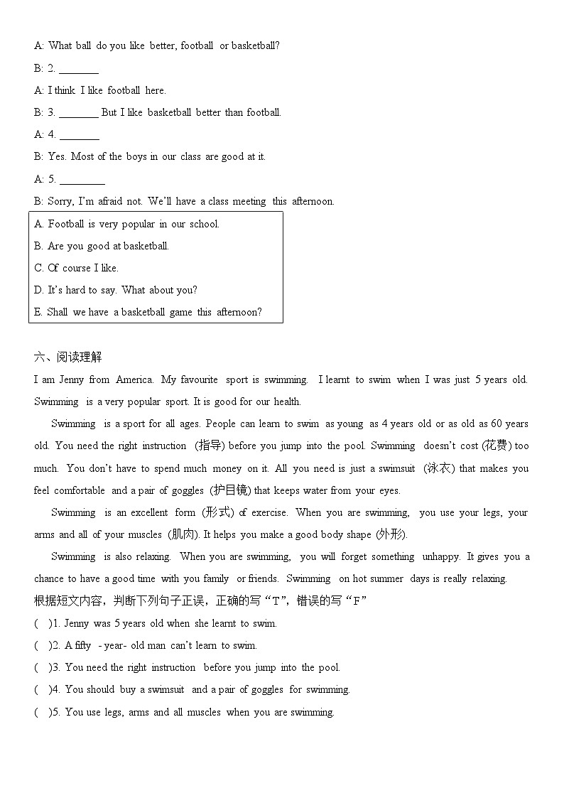 2025春学年外研新版初中英语七年级下册第二单元Unit 2   Go for it!  随堂小测试卷第3页