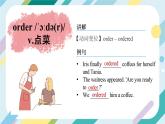 2024年人教版-七年级下册-单词课-Unit 2 课件