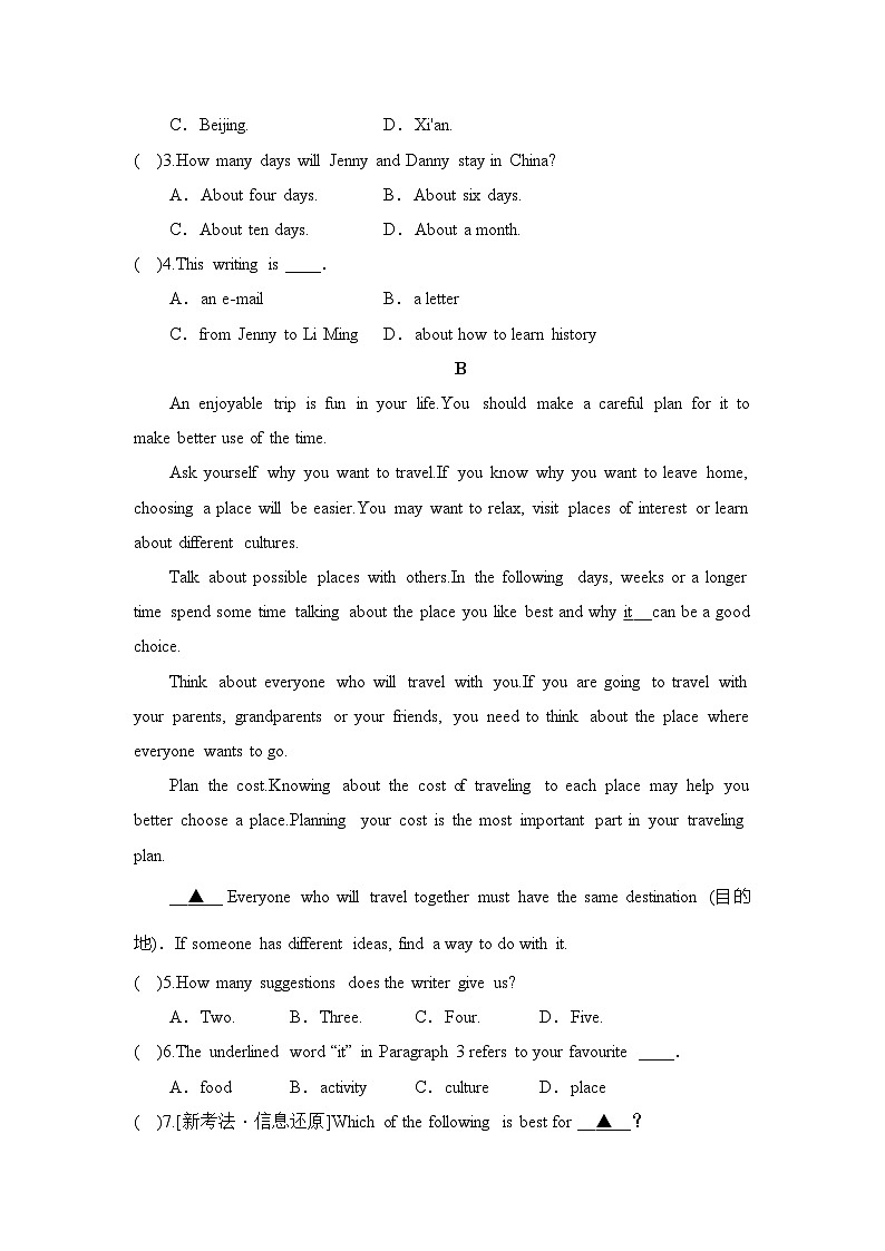 Unit 6 单元卷第3页