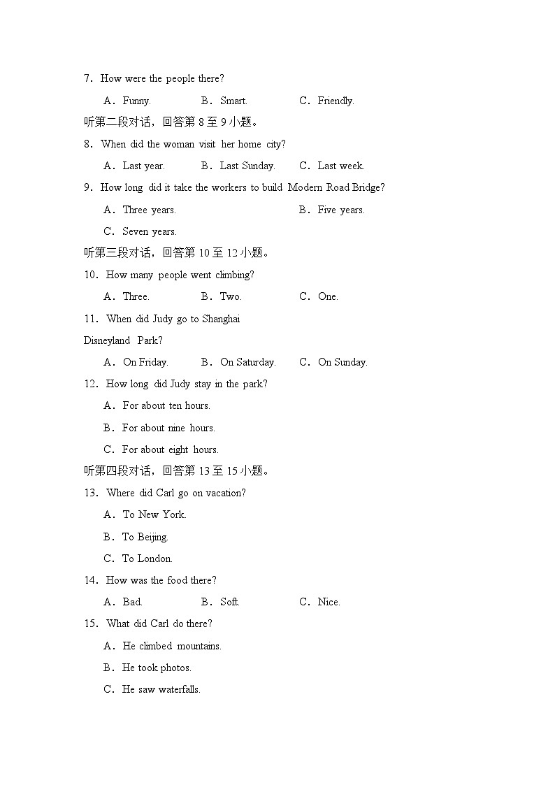 Unit 6 听力训练第2页