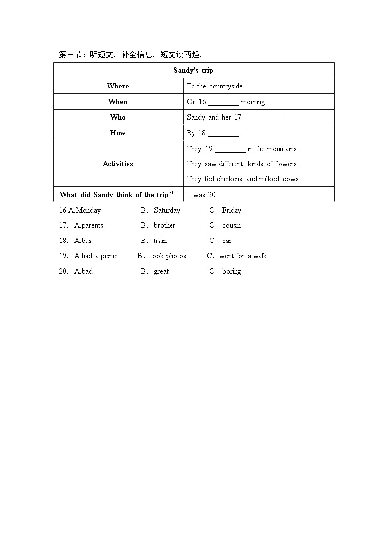 Unit 6 听力训练第3页
