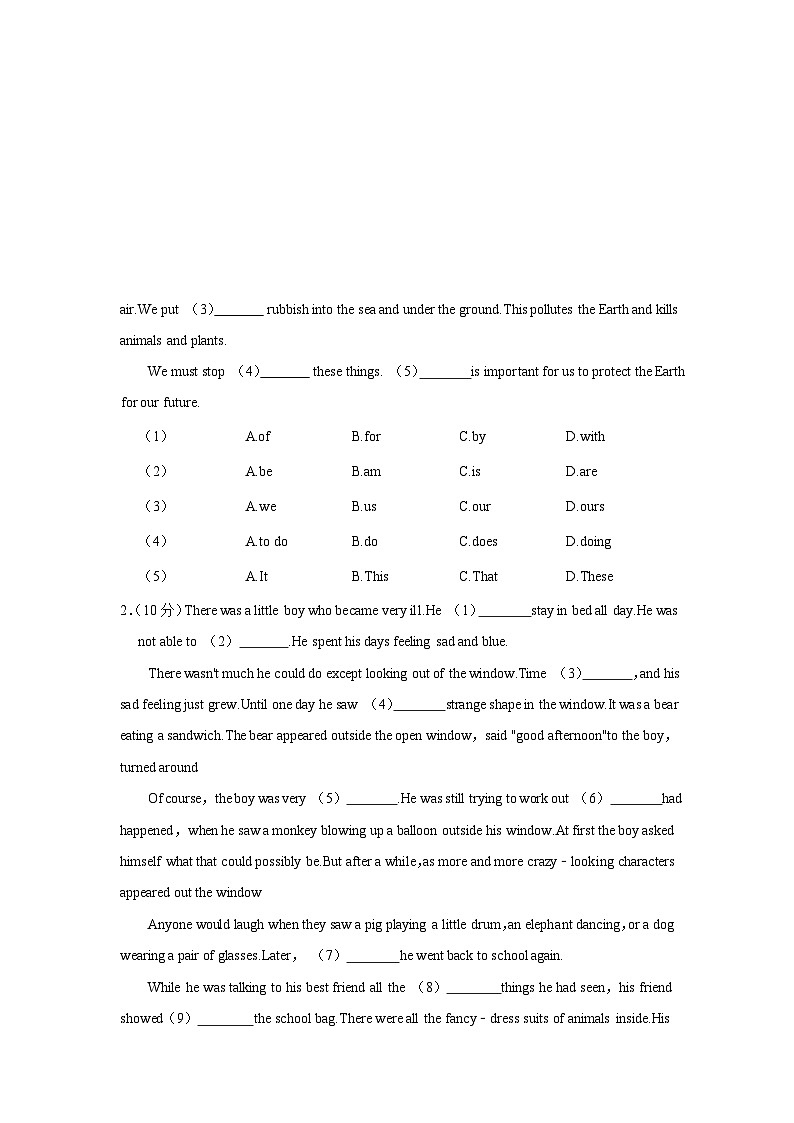 广东省广州市海珠区2023-2024学年七年级上学期期末英语试卷第1页