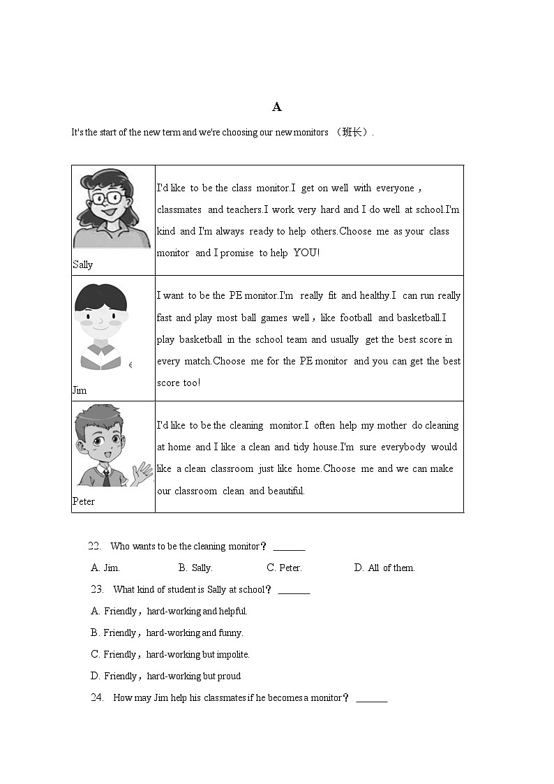 广东省广州市花都区2022-2023学年七年级上学期期末英语试卷第3页