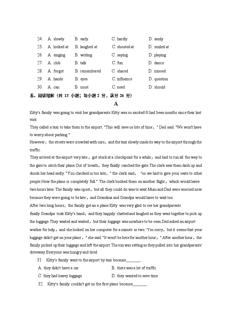 广东省广州市南沙外国语学校2022-2023学年七年级上学期期末英语试卷第3页