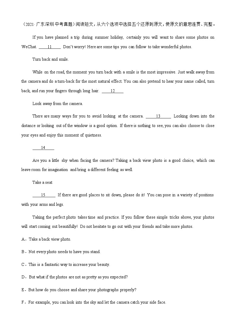 03++阅读还原（中考真题+模拟试题）--+备战2025年中考英语题型专项训练（深圳专用）第3页