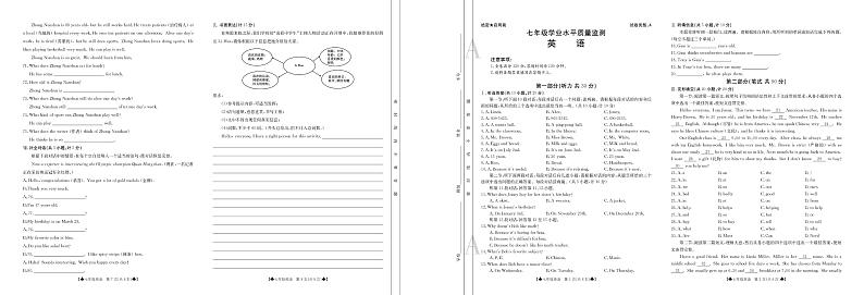 陕西省西安市某校2024-2025学年七年级上学期学业水平质量监测英语试卷第1页