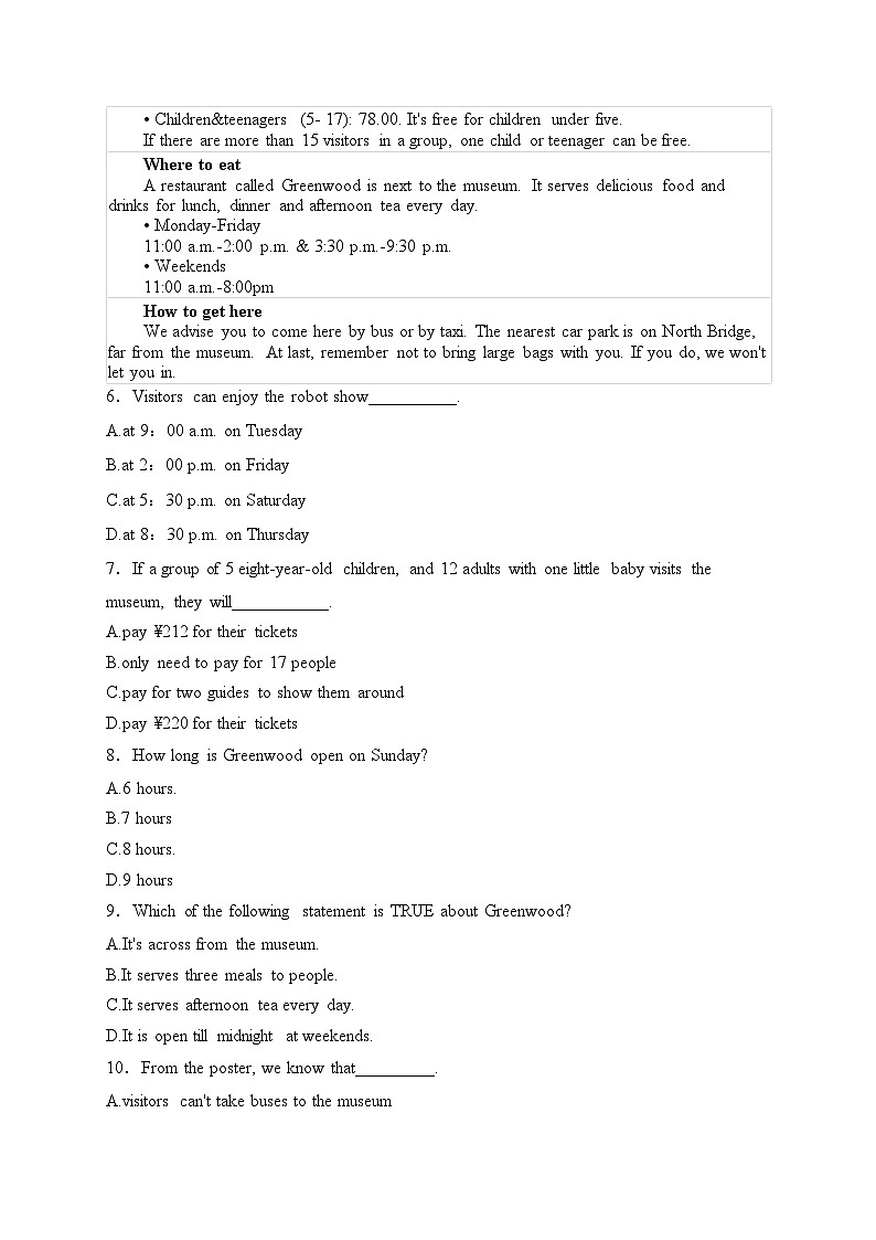 巴中龙泉外国语学校2024-2025学年八年级上学期12月月考英语试卷(含答案)第2页