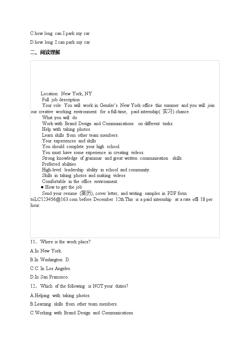 吉林省长春市绿园区2025届九年级上学期12月期末考试英语试卷(含答案)第2页