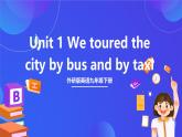 外研版英語九下 Module 1 Unit 1《We toured the city by bus and by taxi》課件+練習(xí)+素材