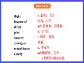 外研版英語九下 Module 1 Unit 1《We toured the city by bus and by taxi》課件+練習(xí)+素材