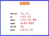 外研版英語九下 Module 1 Unit 2《 It’s a long story》課件+練習(xí)+素材