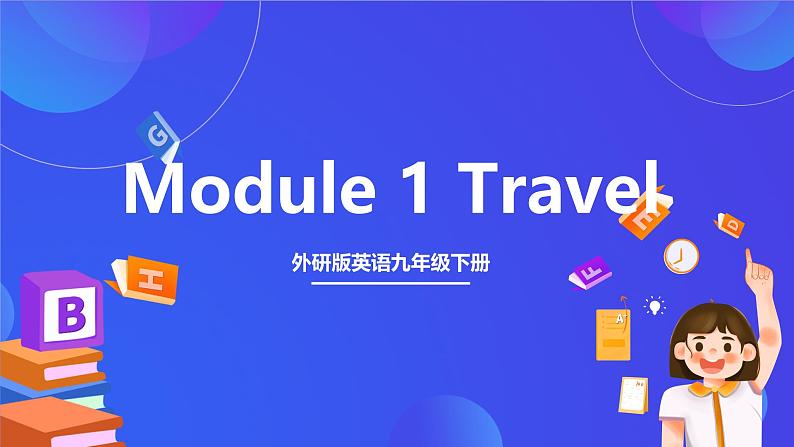 外研版英语九下 Module 1 Unit 3《Language in use》课件第1页