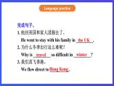 外研版英語九下 Module 1 Unit 3《Language in use》課件+練習(xí)+素材