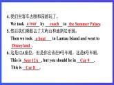 外研版英語九下 Module 1 Unit 3《Language in use》課件+練習(xí)+素材