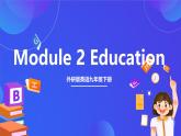 外研版英语九下 Module 2  Unit 1《They don't sit in rows 》课件+练习+素材