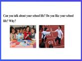 外研版英語九下 Module 2 Unit 2《What do I like best about school》課件+練習(xí)+素材