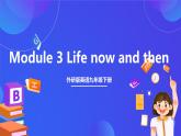 外研版英语九下 Module 3 Unit 1《They sometimes work harder》课件+练习+素材
