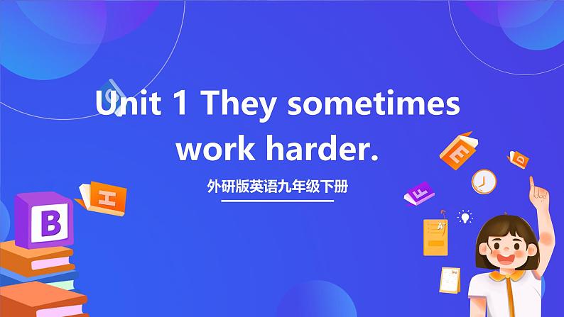 外研版英语九下 Module 3 Unit 1《They sometimes work harder》课件第2页