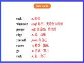 外研版英語九下 Module 4 Unit 1《You must be careful of falling stones》課件+練習(xí)+素材