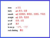 外研版英語九下 Module 4 Unit 1《You must be careful of falling stones》課件+練習(xí)+素材
