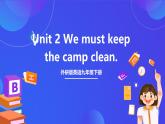 外研版英語九下 Module 4 Unit 2《we must keep the camp clean》課件+練習(xí)+素材